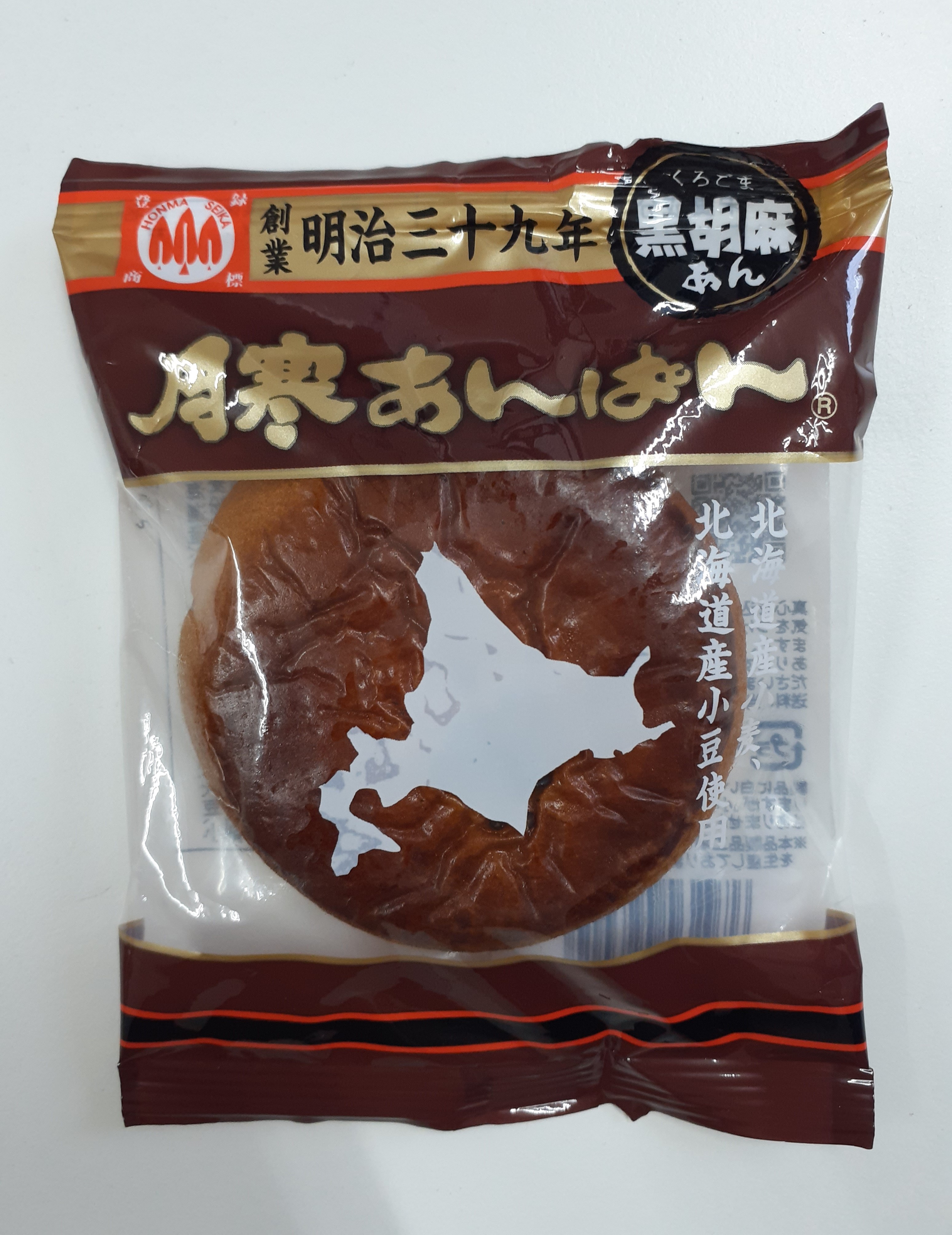 月寒あんぱん 黒胡麻あん 1個 | 月寒あんぱんオンライン